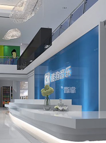 广州酷狗计算机软件有限公司